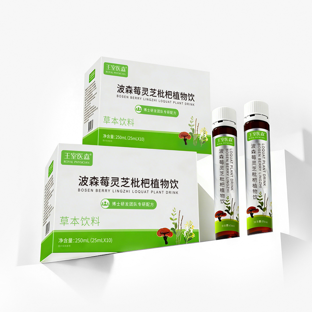 Bosenberry Ganoderma Loquat Plant Drink
