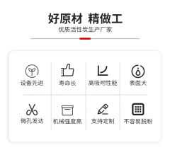 Powdered activated carbon