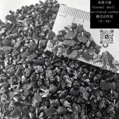 Gold ExtractionCoconut Shell Activated Carbon