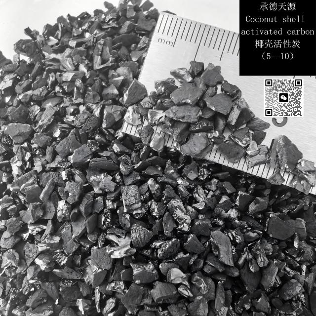 Gold ExtractionCoconut Shell Activated Carbon