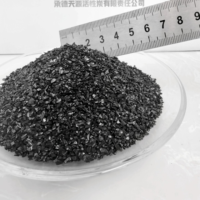Coconut shell water purification carbon