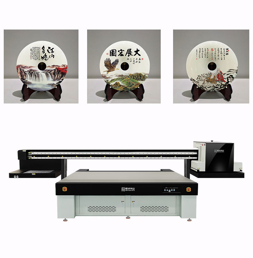 HC-2513 Multi-Functional UV Printer