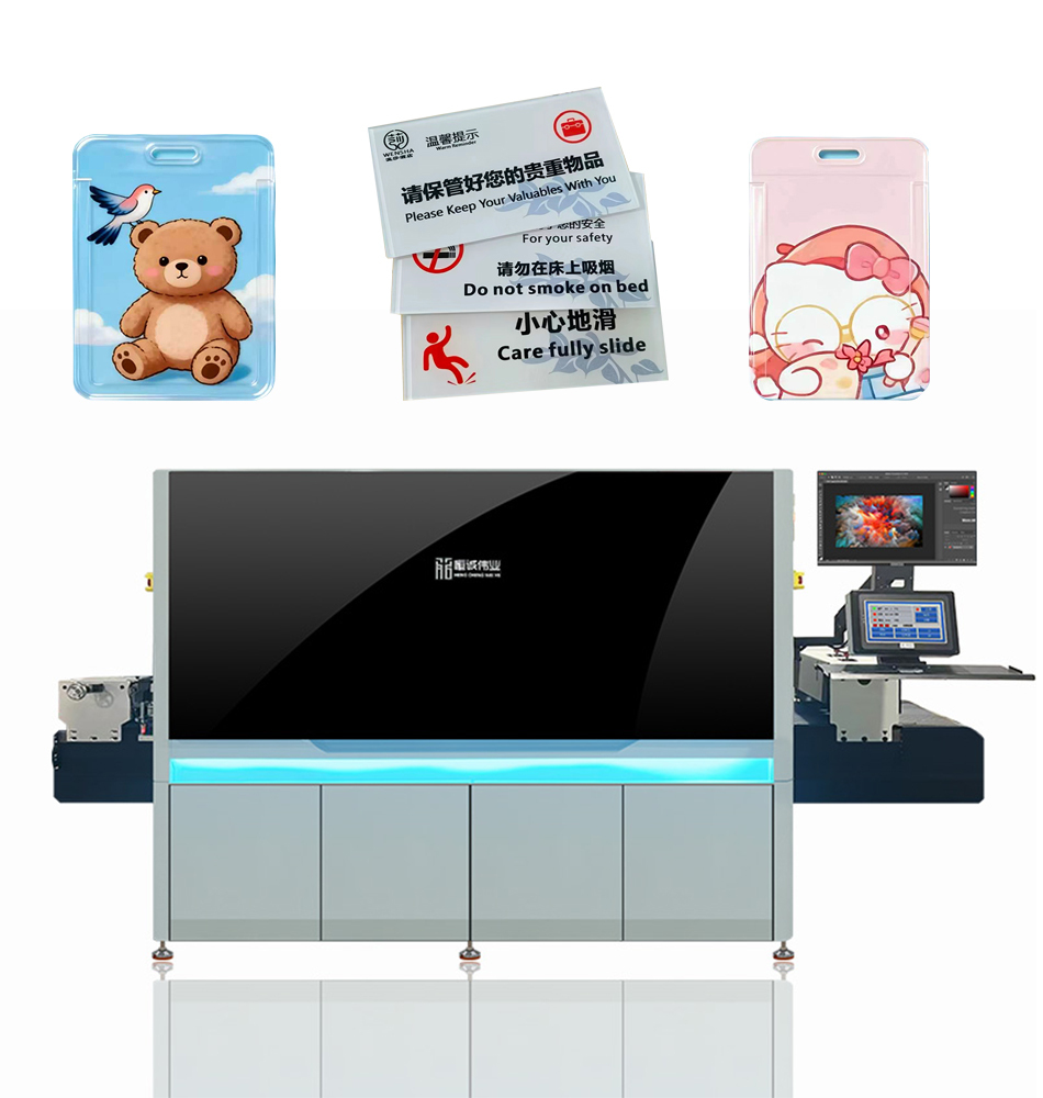 HC-P100 ONEPASS UV PRINTER