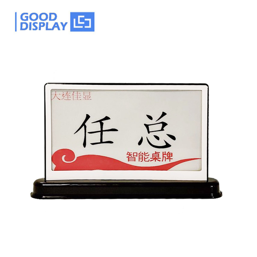 7.5 inch E-nameplate electronic meeting system wireless Bluetooth NFC e-paper display