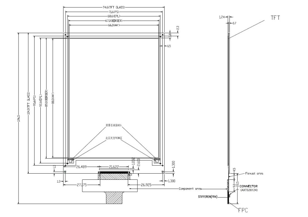 4.3 Inch 800×600 resolution parallel e-paper display e-ink screen module GDE043A2