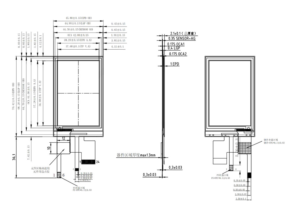 E-Ink Paper Front-Light Touch 2.7" e-Paper Display for Raspberry Pi Eink Display Module HAT Starter Kit