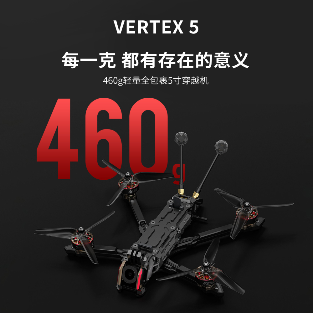 VERTEX 5 "