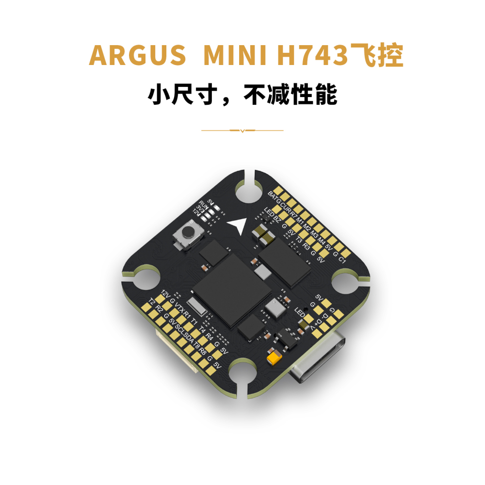 Argus H743 Mini FC 4-8s