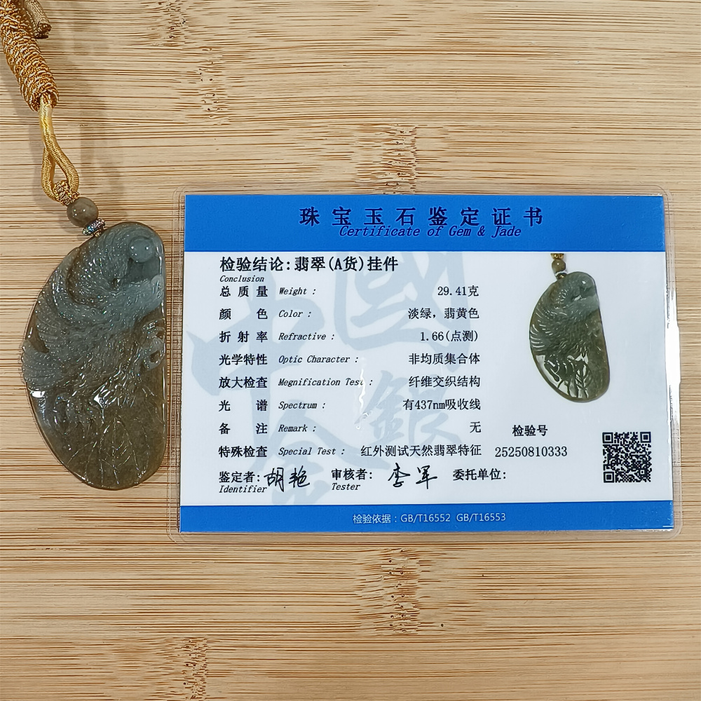 Unique Certificated Type A Untreated Green Blue Watery Burmese Jadeite Irregular Pendant With Eagle  Carved,DIY Jewelry Supplies