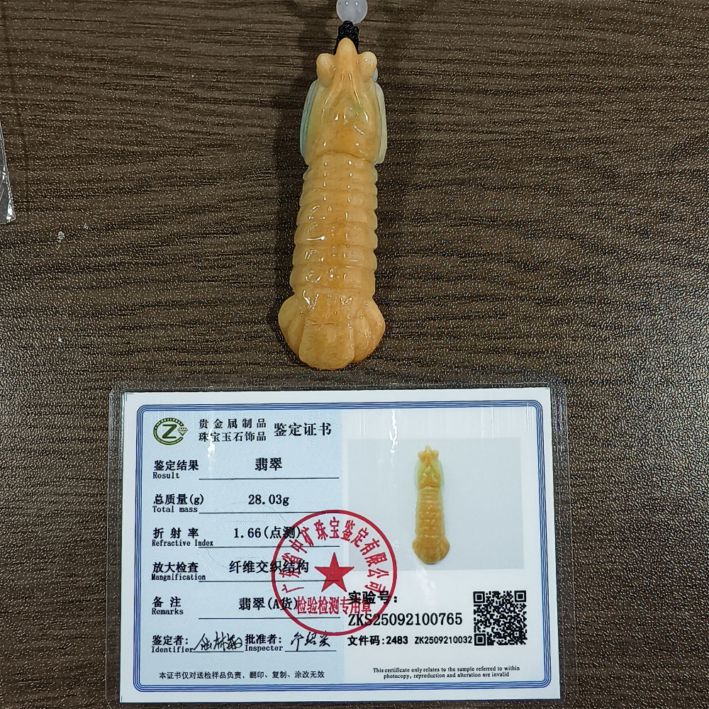 Unique Certificated Natural Type A Untreated 65X18mm Yellow Burmese Jadeite Hand Carved Mantis Shrimp Pendant,Yellow Jadeite Pendant,DIY Jewelry Supplies