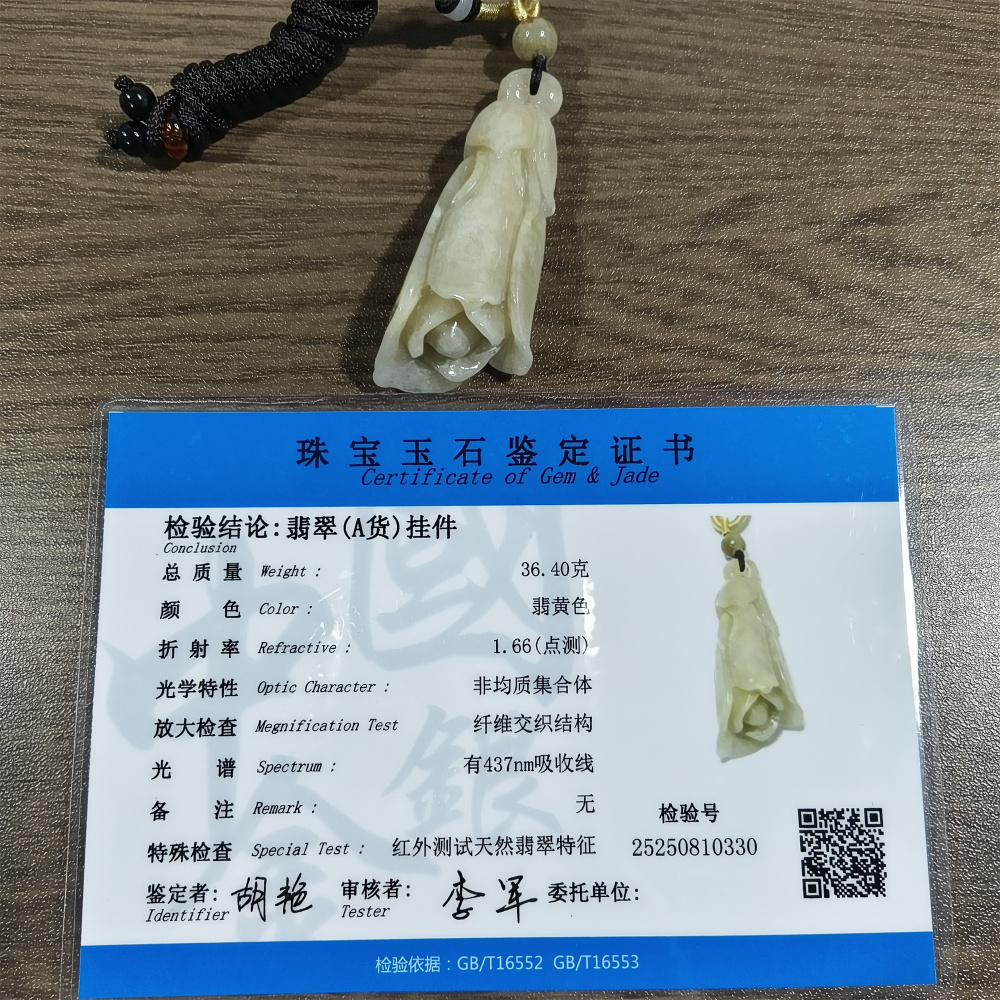 Unique Certificated Natural Type A Untreated 57X25mm Yellow Green Jadeite Flower Pendant,Yellow Green Jadeite Pendant,DIY Jewelry Supplies