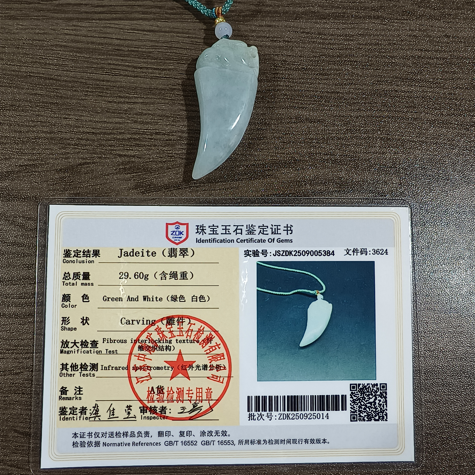 Unique Certificated Natural Type A Untreated 52X23mm Green Jadeite Dragon's Tooth Pendant,Green Jadeite Pendant,DIY Jewelry Supplies