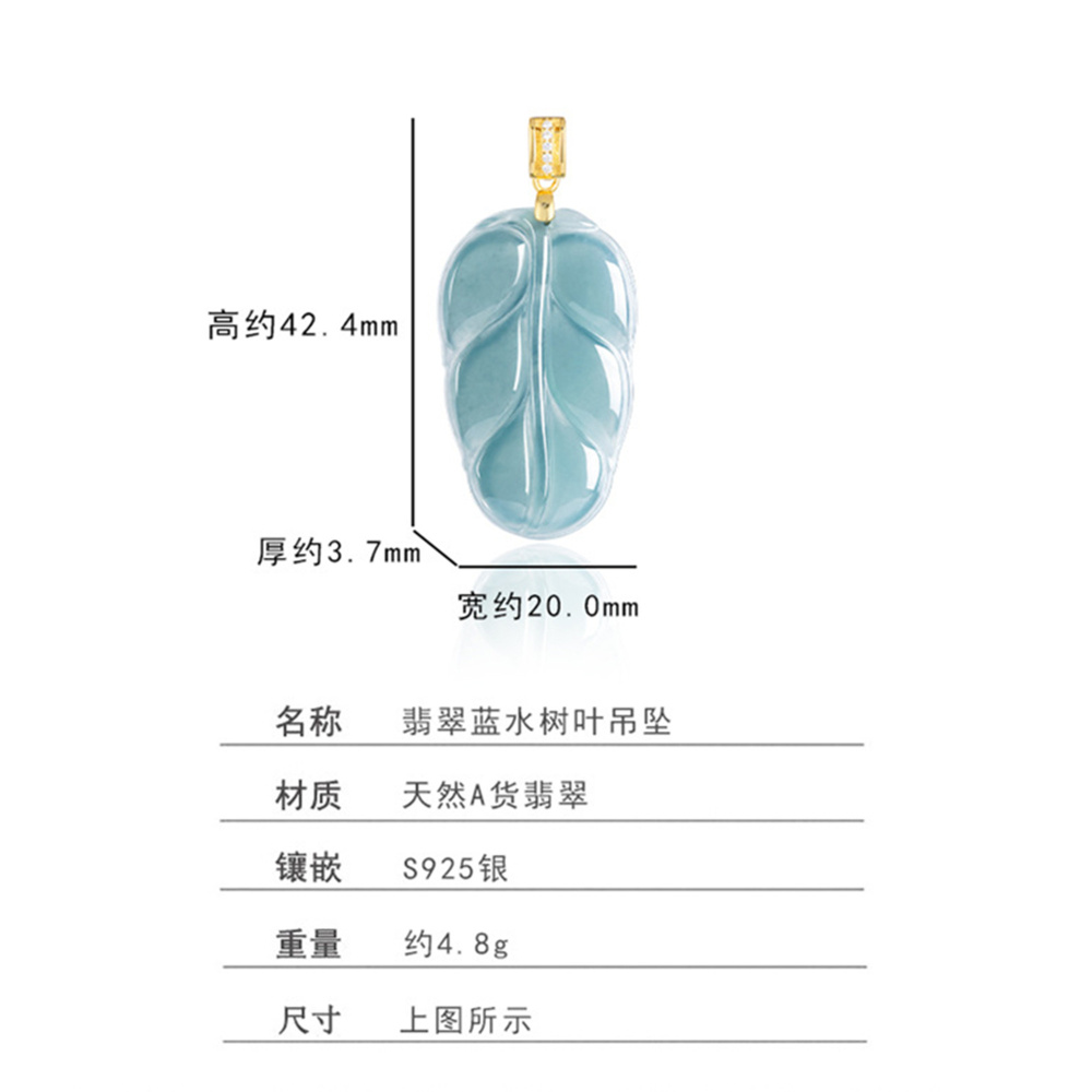 Natural Type A Untreated Icy Waxy Blue Watery Guatemalan Jadeite Leaf Pendants,Blue Guatemala Jadeite Loose Pendant,DIY Jewelry Supplies
