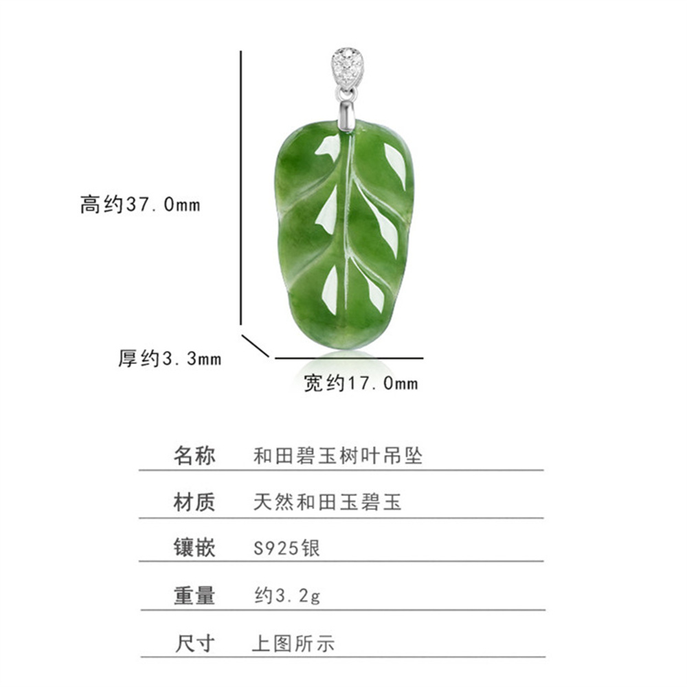 Natural Untreated Green Russian Nephrite Leaf Shaped Pendant,Leaves Pendants,Green Russian Nephrite Jade Loose Pendants,DIY Jewelry Supplies
