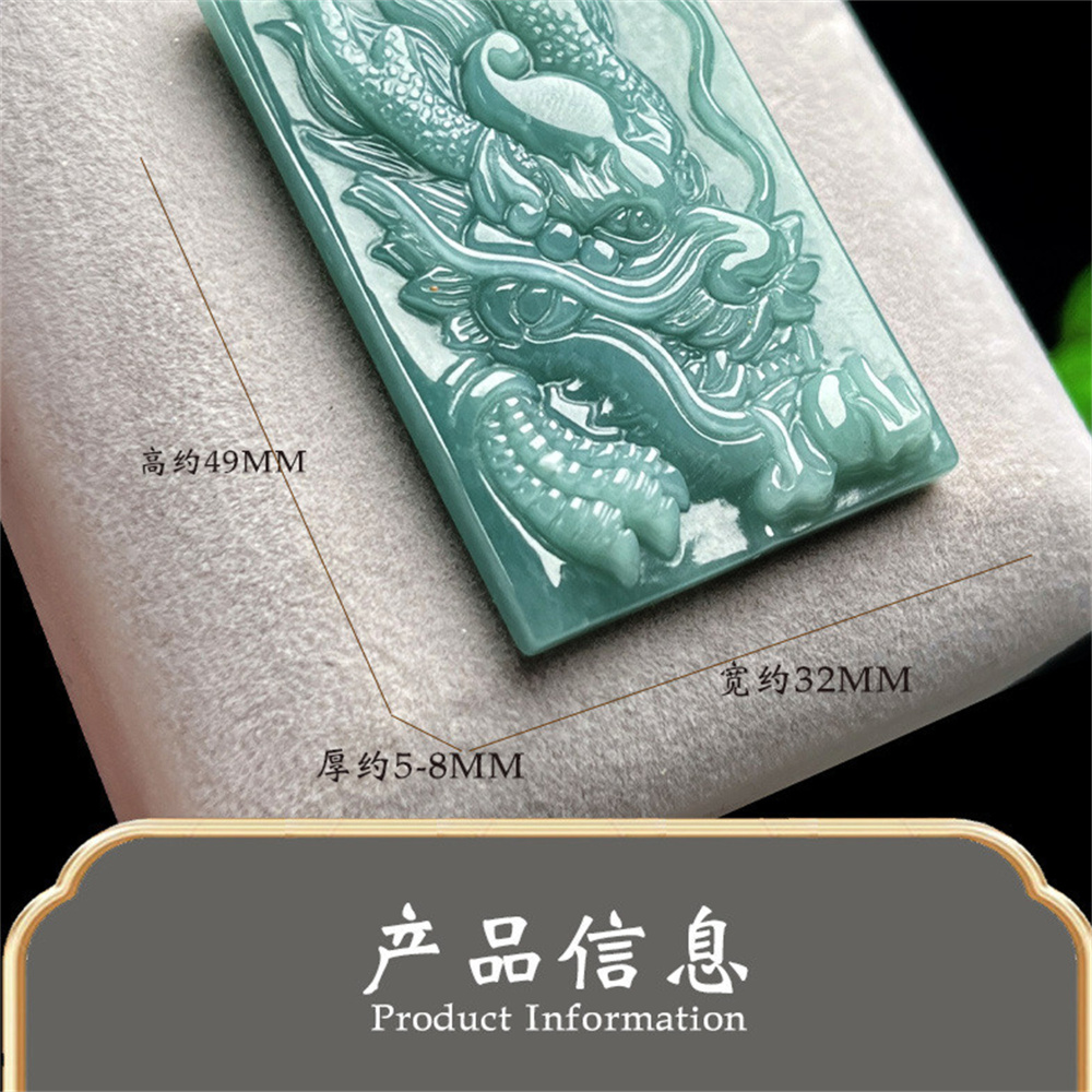 Natural Type A Untreated Blue Watery Guatemalan Jadeite Rectangle Pendant With Dragon Carved,Guatemala Jadeite Amulet Pendant,DIY Jewelry Supplies