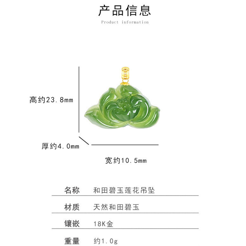 Natural Untreated Green Russian Nephrite Lotus Shaped Pendant,Lotus Pendants,Green Russian Nephrite Jade Loose Pendants,DIY Jewelry Supplies