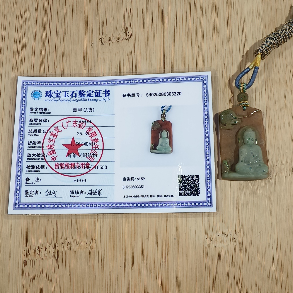 Unique Certificated Natural Type A Untreated Green Yellow Waxy Burmese Jadeite Rectangle Pendant With Buddha Carved,悟道,DIY Jewelry Supplies