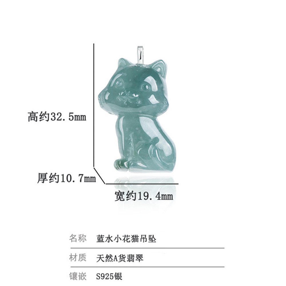 Natural Type A Untreated Icy Waxy Blue Watery Guatemalan Jadeite 3D Cat Pendant,Blue Guatemala Jadeite Loose Pendant,DIY Jewelry Supplies