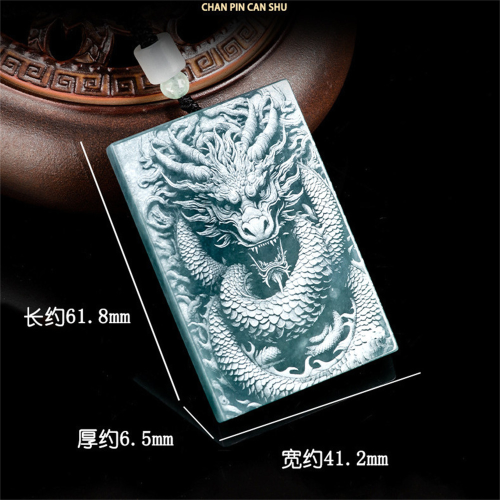 Natural Type A Untreated Blue Watery Guatemalan Jadeite Rectangle Pendant With Dragon Pattern,Amulet Pendant,DIY Jewelry Supplies
