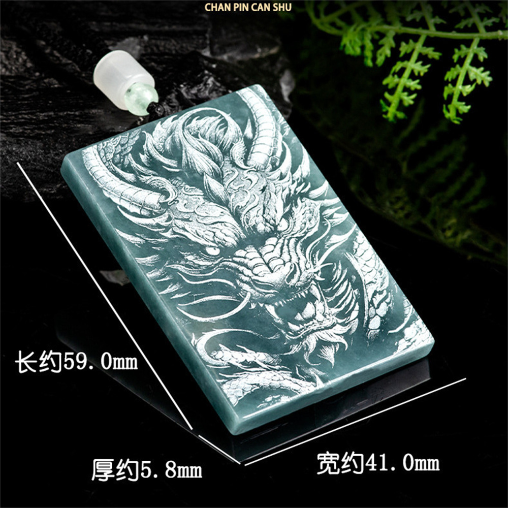 Natural Type A Untreated Blue Watery Guatemalan Jadeite Rectangle Pendant With Dragon Pattern,Amulet Pendant,DIY Jewelry Supplies