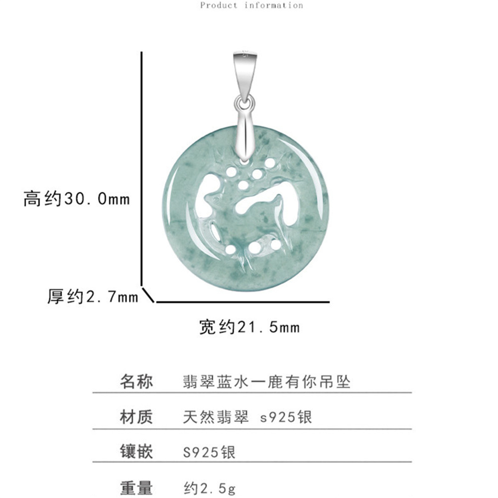 Natural Type A Untreated Icy Blue Watery Guatemalan Jadeite Filigree Round Pendant With Deer Carved,Blue Guatemala Jadeite Loose Pendant,DIY Jewelry Supplies