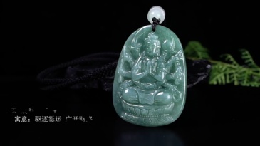 Natural Type A Untreated Blue Watery Guatemalan Jadeite Hand Carved Thousand Handed Guanyin Pendant,Amulet Pendant,DIY Jewelry Supplies