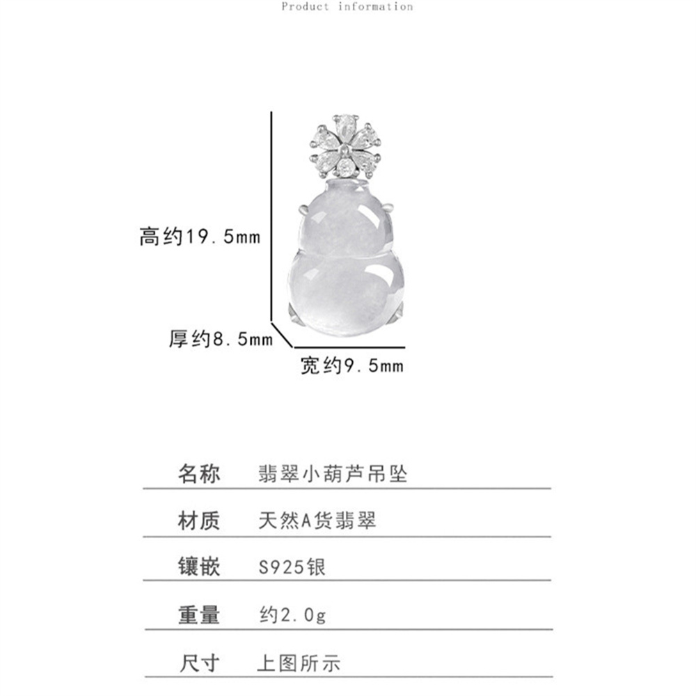 Natural Type A Untreated Icy Waxy White Burmese Jadeite Gourd Pendants,Burma Jadeite Loose Pendant,DIY Jewelry Supplies