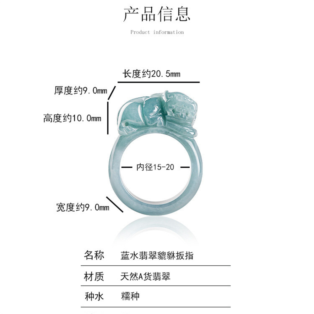 Natural Certificated Untreated Type A Icy Waxy Guatemalan Jadeite Rings With Pixiu Carved,Amulet Rings Pendants,Guatemala Jadeite,DIY Jewelry Supplies