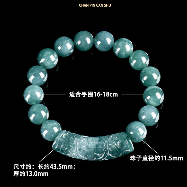 Natural Certificated Type A Untreated Blue Watery Guatemalan Jadeite 福 Head Loose Beads Beading Bracelet,Amulet Bracelet,DIY Jewelry Supplies