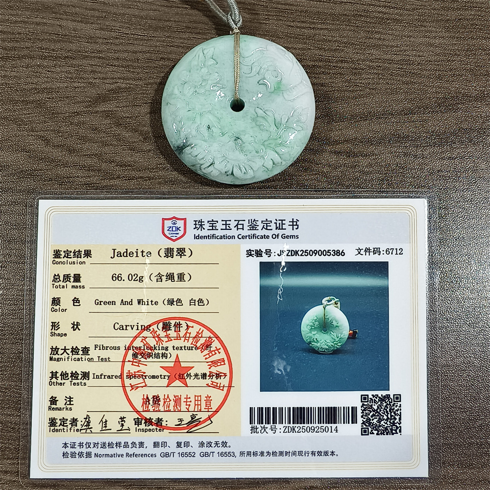 Unique Type A Untreated 49mm Green White Burmese Jadeite Hand Carved Safety Buckle Pendant With Peony And Phoenix Carved,Amulet Pendant,DIY Jewelry Supplies