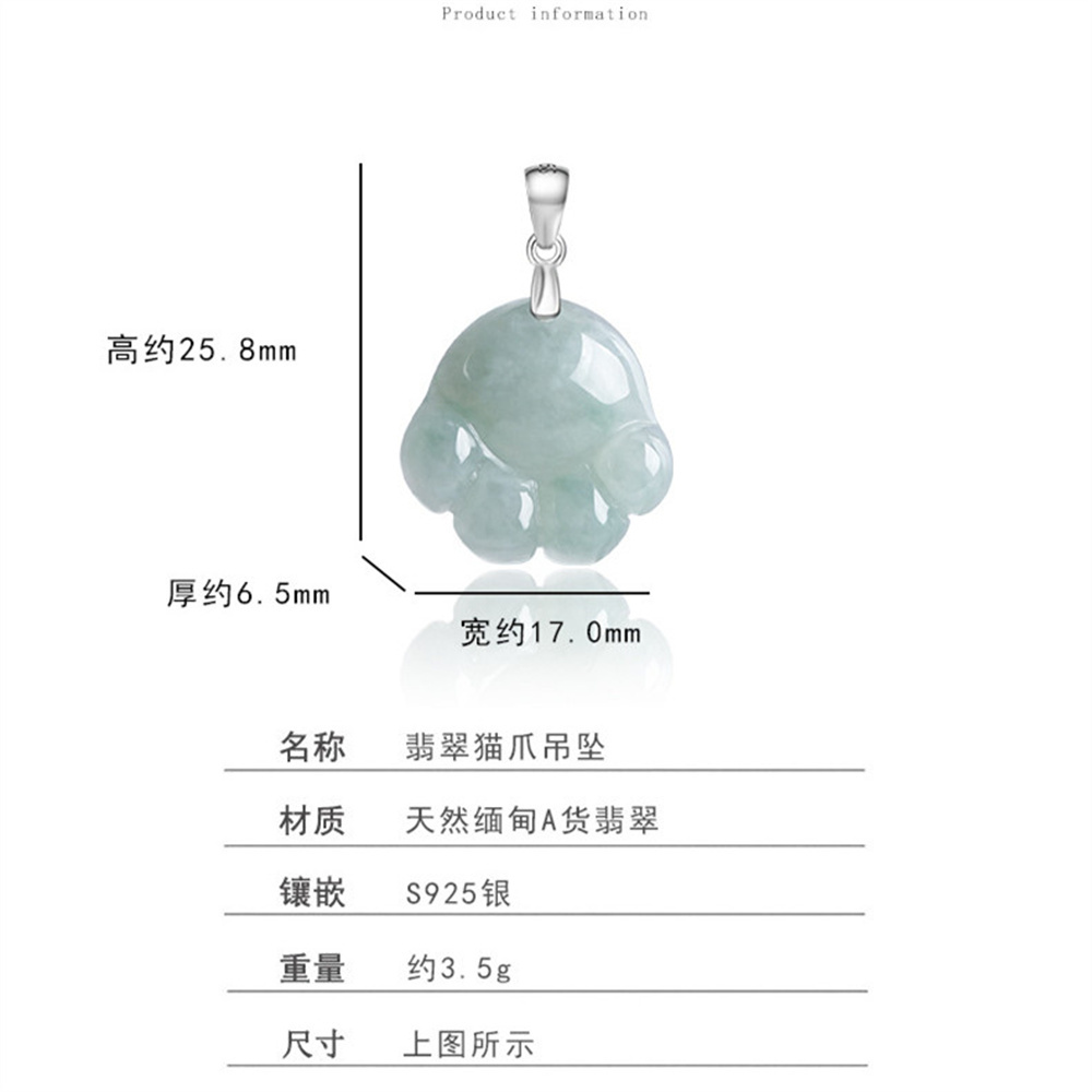Natural Type A Untreated 25.8mmX17mmX6.5mm Light Green Watery Burmese Jadeite Cat Paw Pendant Necklace,Light Green White Pendant Necklace