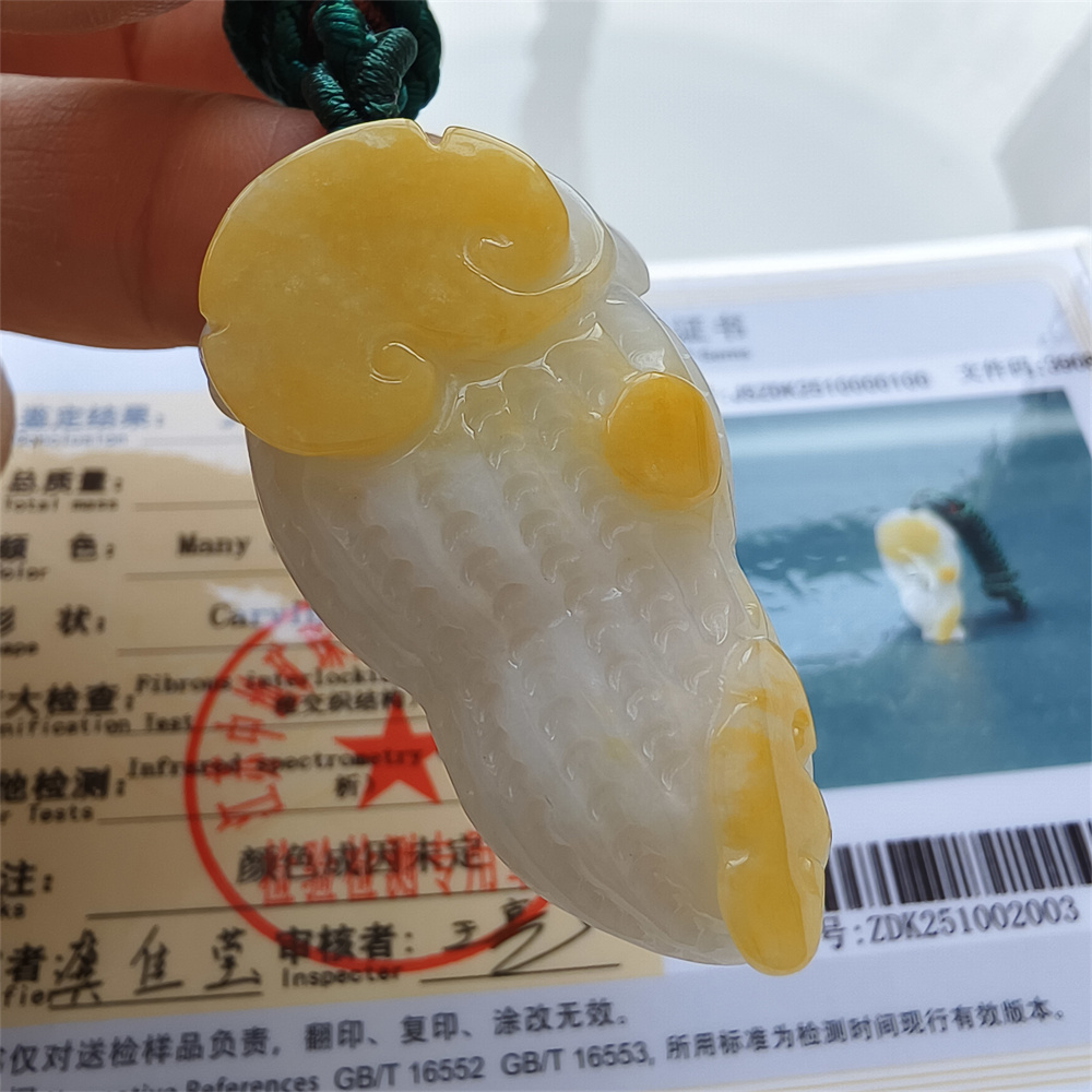 Unique Certificated Natural Yellow Color Heated 46X25X11mm Burmese Jadeite Peanut Pendant With Auspicious Clouds Carved,Burma Jadeite Loose Pendant Necklace,好事发生