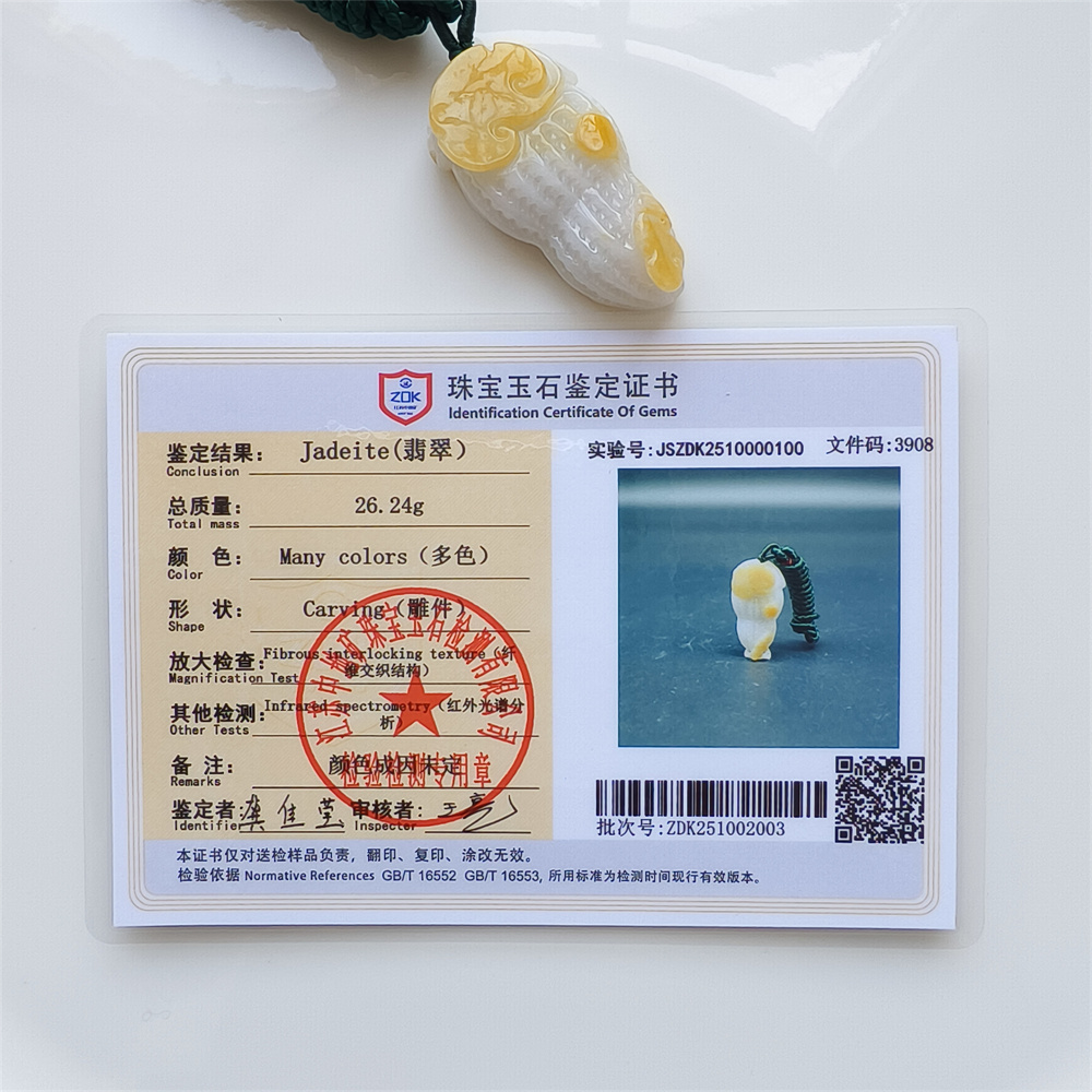 Unique Certificated Natural Yellow Color Heated 46X25X11mm Burmese Jadeite Peanut Pendant With Auspicious Clouds Carved,Burma Jadeite Loose Pendant Necklace,好事发生