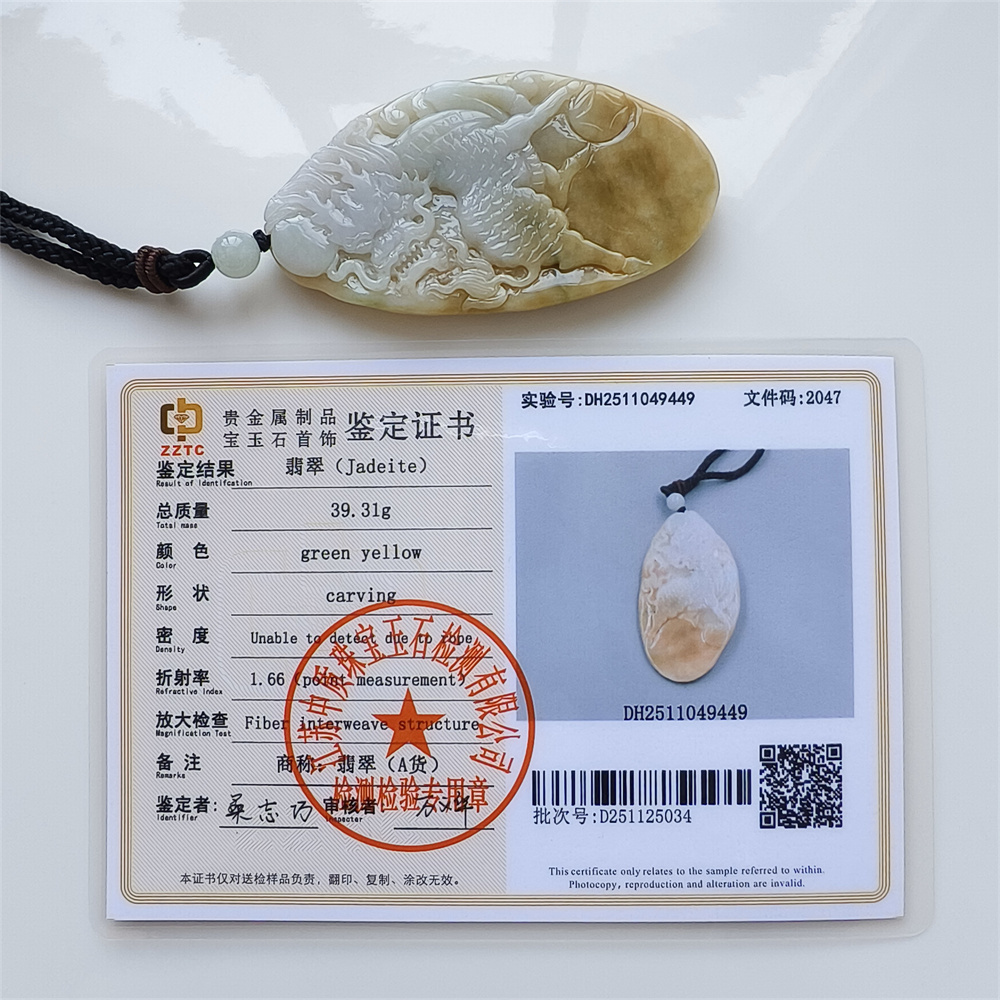 Unique Certificated Natural Type A Untreated 72X39X8mm Yellow White Burmese Jadeite Oval Pendant With Qilin Carved,Amulet Pendant Necklace