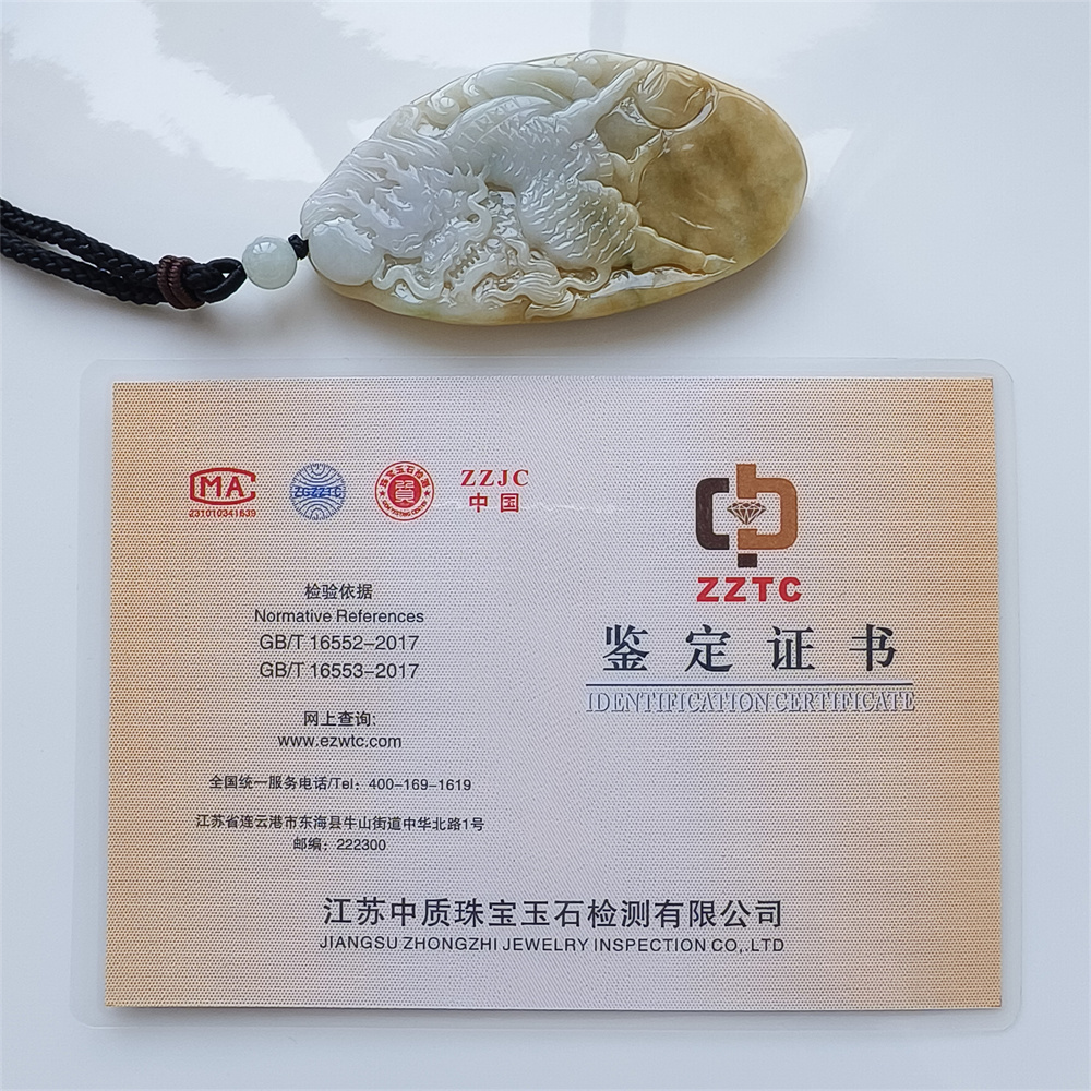Unique Certificated Natural Type A Untreated 72X39X8mm Yellow White Burmese Jadeite Oval Pendant With Qilin Carved,Amulet Pendant Necklace