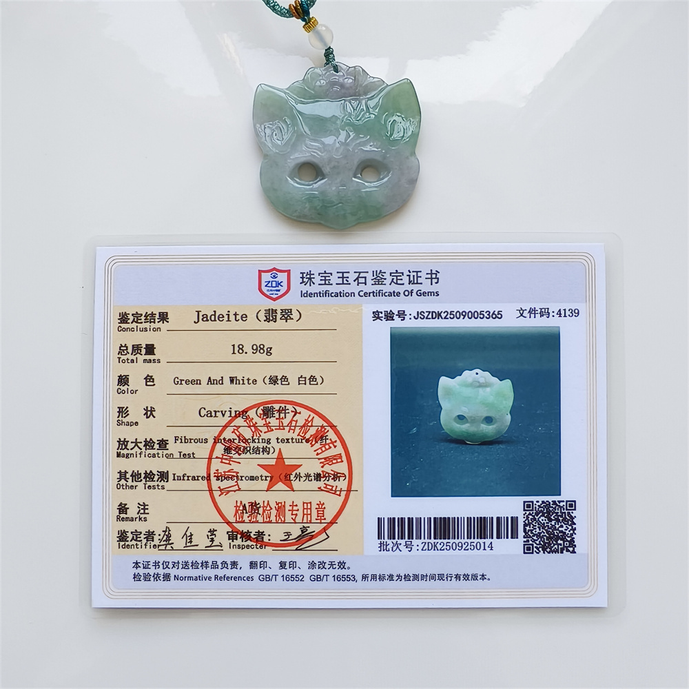 Unique Certificated Natural Type A Untreated 42X42X6mm Green White Burmese Jadeite Fox Mask Pendant Necklace,Myanmar Jadeite Amulet Pendant Necklace