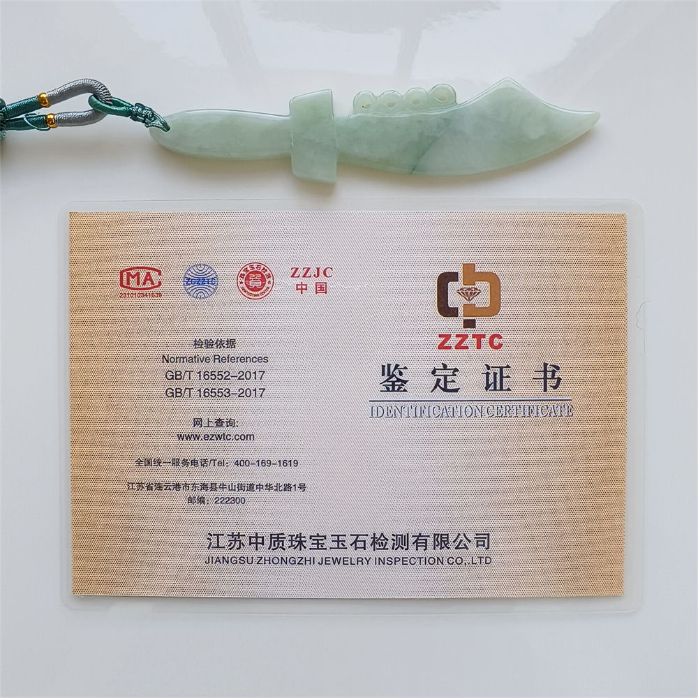 Unique Certificated Natural Type A Untreated 103X21X5mm Green Burmese Jadeite Filigree Broadsword Pendant Necklace,Myanmar Jadeite Pendant Necklace