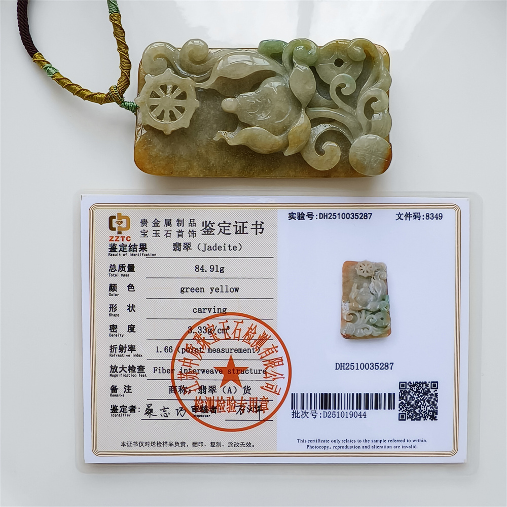 Unique Certificated Natural Type A Untreated 82X43X13mm Yellow Green Burmese Jadeite Rectangle Pendant With Lotus Carved,悟道Pendant Necklace