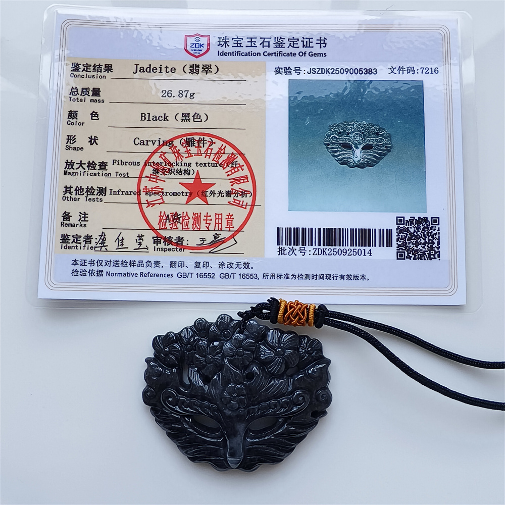 Natural Certificated Type A Untreated 43X55X8mm Black Chicken Species Burmese Jadeite Fox Mask Pendant Necklace,Myanmar Jadeite Pendant Necklace
