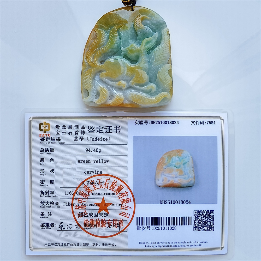 Unique Certificated Natural Hand Carved Yellow Color Heated 65X56X15mm Burmese Jadeite Irregular Pendant With Nine Tailed Fox Carved,Amulet Pendant Necklace