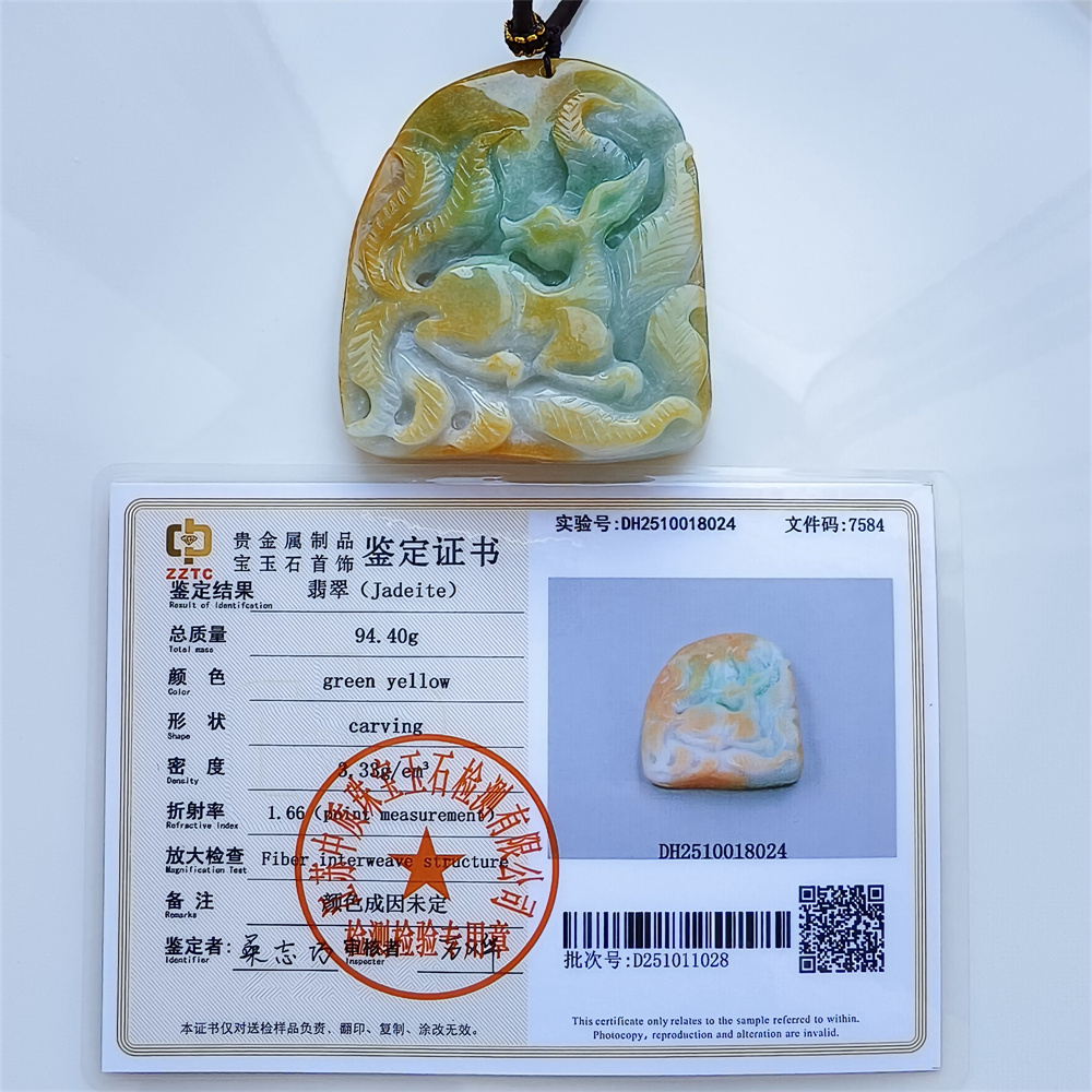 Unique Certificated Natural Hand Carved Yellow Color Heated 65X56X15mm Burmese Jadeite Irregular Pendant With Nine Tailed Fox Carved,Amulet Pendant Necklace
