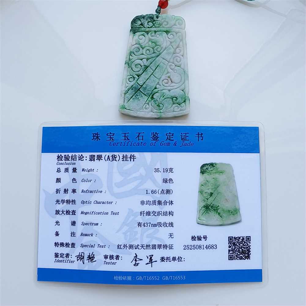 Unique Certificated Natural Type A Untreated 65X41X5mm Green White Burmese Jadeite Trapezoid Pendant With Auspicious Clouds Carved,Myanmar Jadeite Pendant Necklace