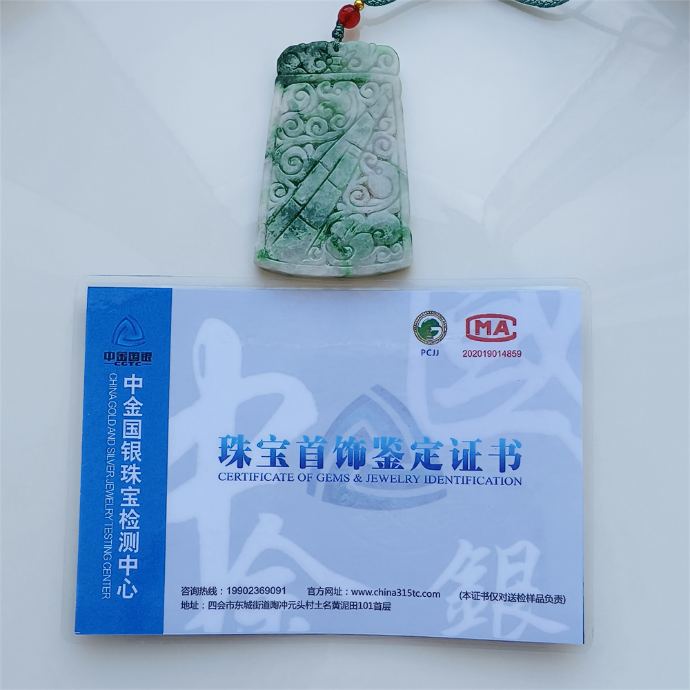 Unique Certificated Natural Type A Untreated 65X41X5mm Green White Burmese Jadeite Trapezoid Pendant With Auspicious Clouds Carved,Myanmar Jadeite Pendant Necklace
