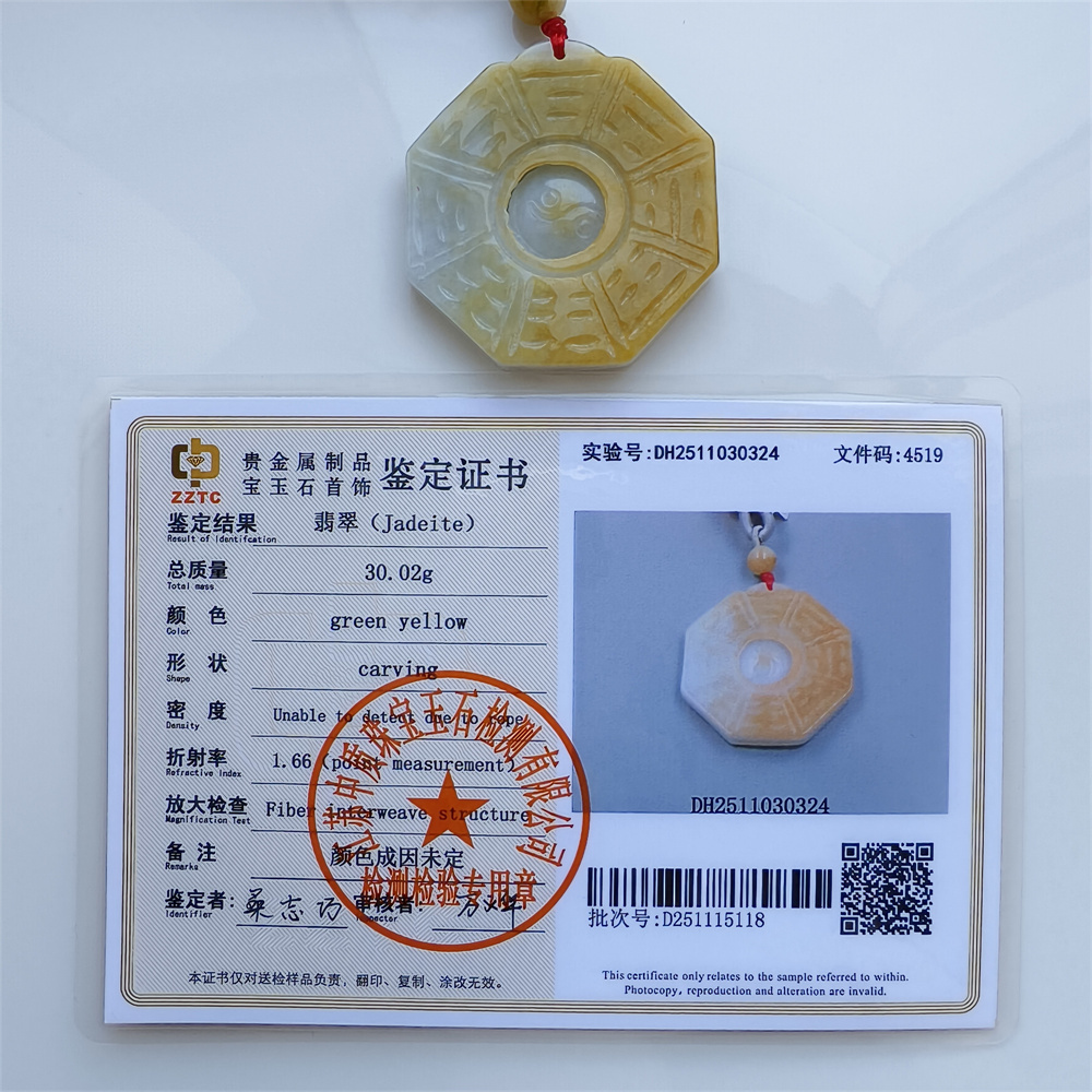 Unique Certificated Natural Hand Carved Yellow Color Heated 43X6mm Burmese Jadeite Polygon Bagua Pendant,Yellow Jadeite Pendant Necklace