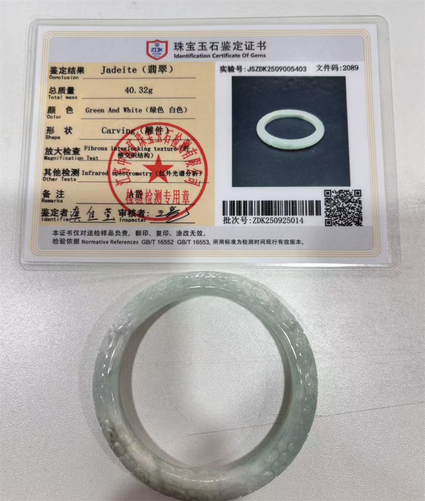Natural Certificated Type A Untreated 57mm Green White Watery Burmese Jadeite Band Bangle,Green White Bracelet Burma Jadeite Patterned Bangles