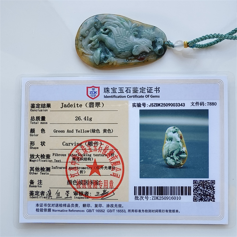 Unique Certificated Natural Hand Carved Yellow Green Color Heated 57X35X8mm Burmese Jadeite Oval Pendant With Rooster Carved,Chinese Zodiac Pendant Necklace