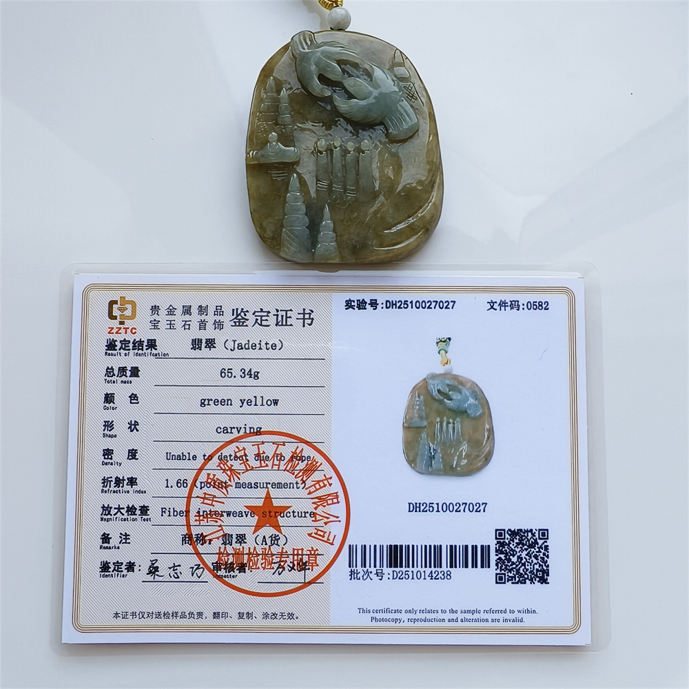 Unique Certificated Natural Type A Untreated 59X58X12mm Green Yellow Burmese Jadeite Oval Pendant With 悟道 And Bird Carved,Myanmar Jadeite Pendant Necklace