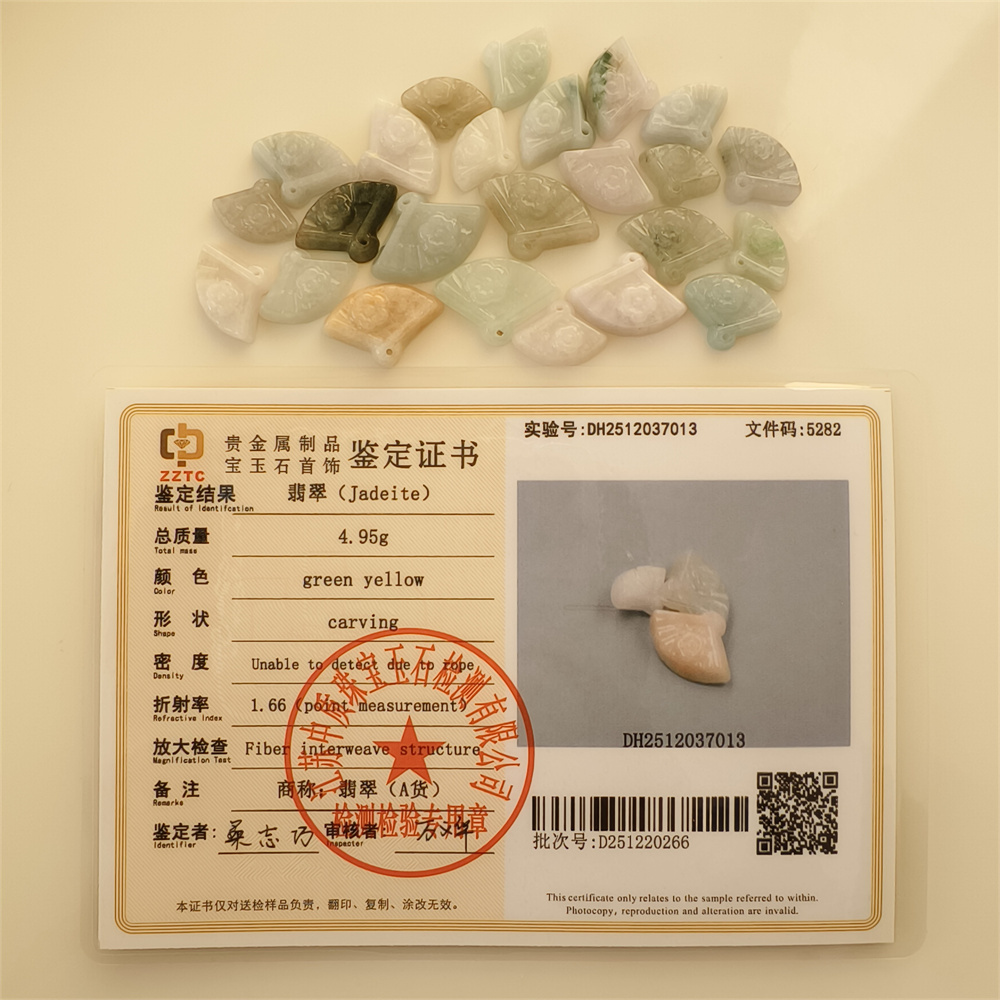 5pcs Natural Certificated Type A 10-14X14-21X5mm Green White Yellow Burmese Jadeite Fan Pendant With Flowers Carved,Fan Charms,DIY Jewelry Supplies