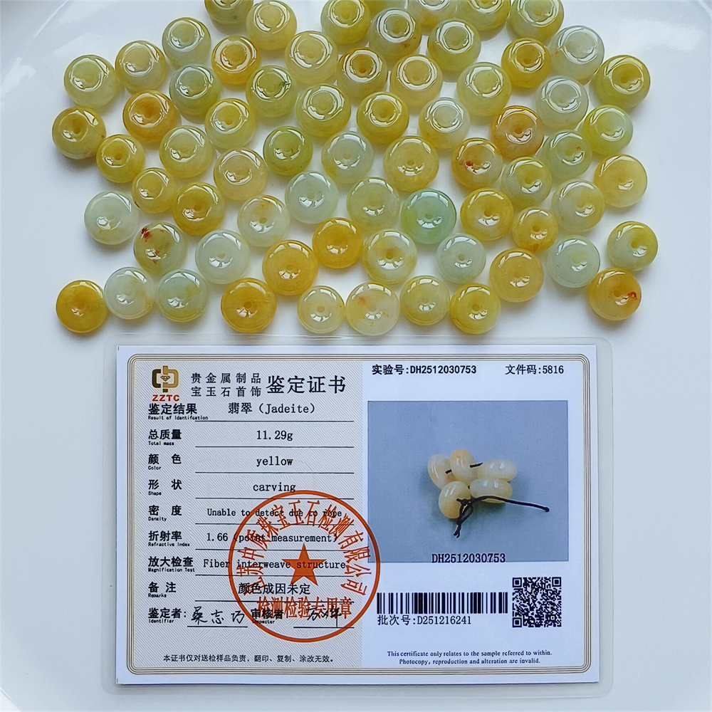 5pcs Natural Certificated Yellow Color Heated 13-15mm Safety Buckle Beads,Coin Beads,Spacer Beads,DIY Jewelry Supplies