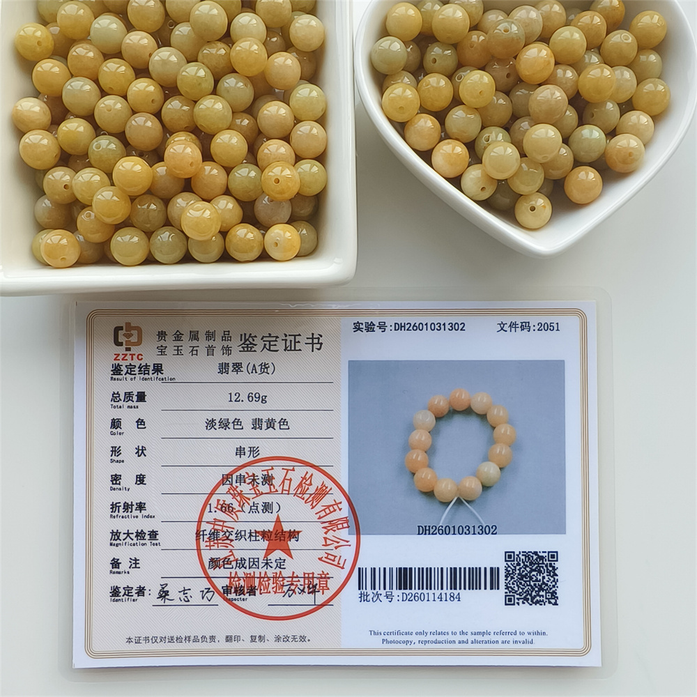 25pcs Natural Yellow Color Heated 7.5-8mm Burmese Jadeite Smooth Round Beads,Burma Jadeite Loose Beads,Myanmar Jadeite Ball Beads,DIY Jewelry Supplies